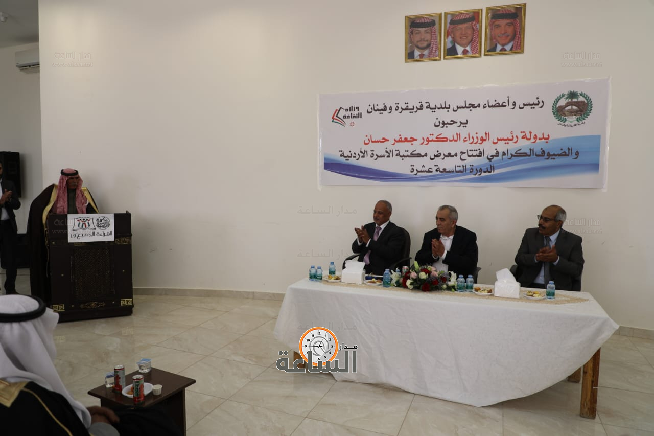 Madar Al-Saa Images 0.6444641099469927