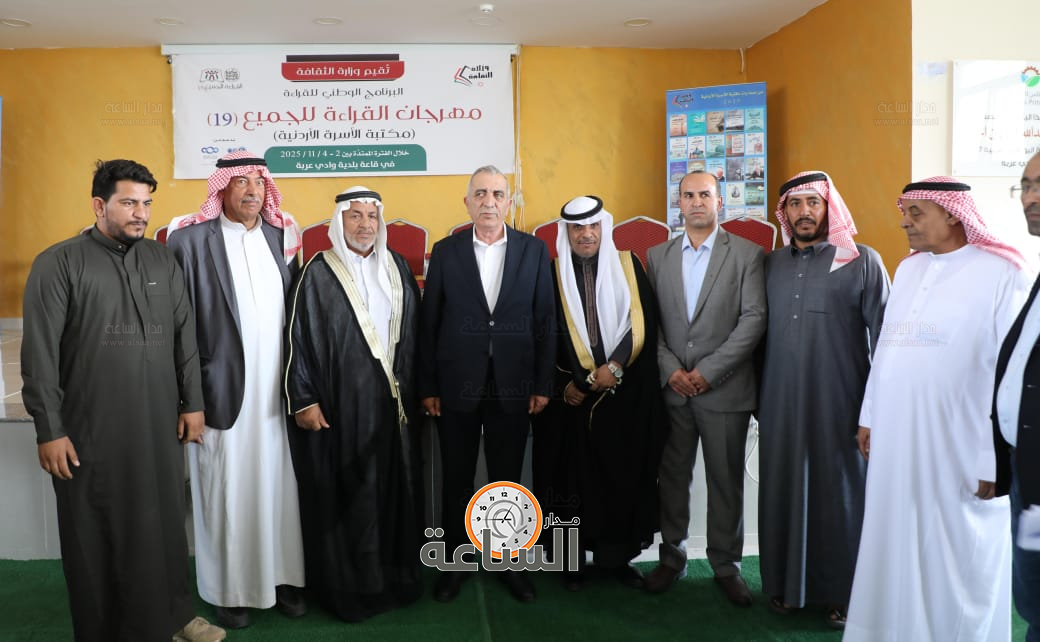 Madar Al-Saa Images 0.7422754731618777