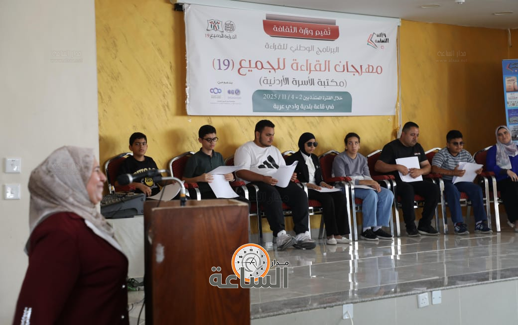 Madar Al-Saa Images 0.9854595074427653