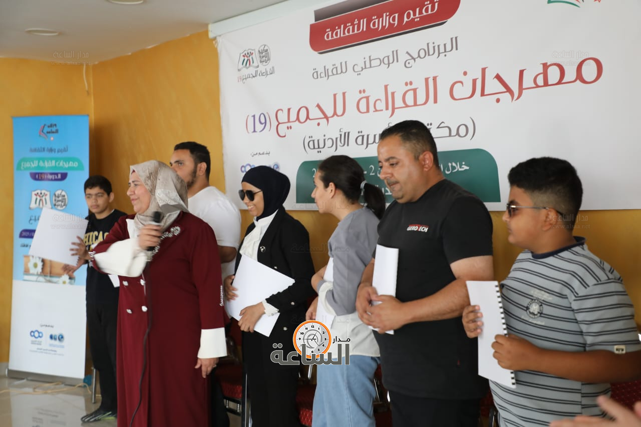 Madar Al-Saa Images 0.25076932762938065