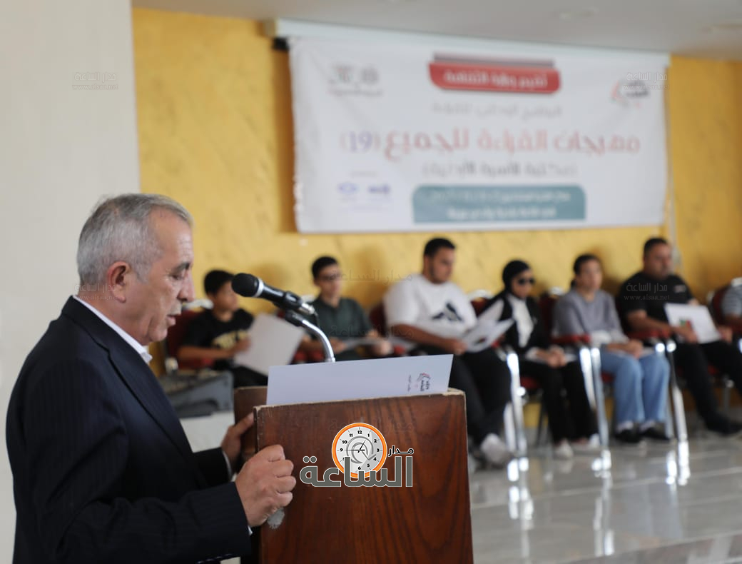 Madar Al-Saa Images 0.7851879812232365