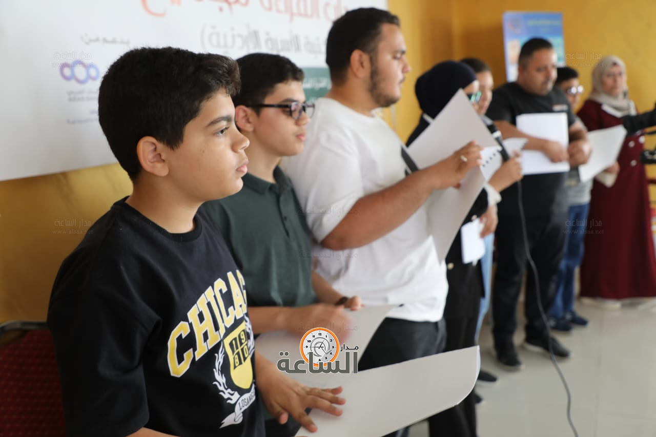 Madar Al-Saa Images 0.011125454272505442