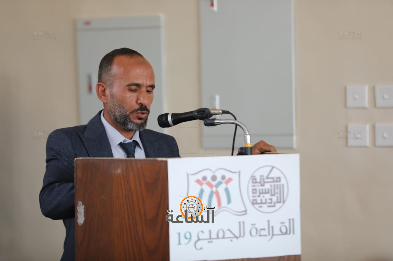 Madar Al-Saa Images 0.9310317743007809