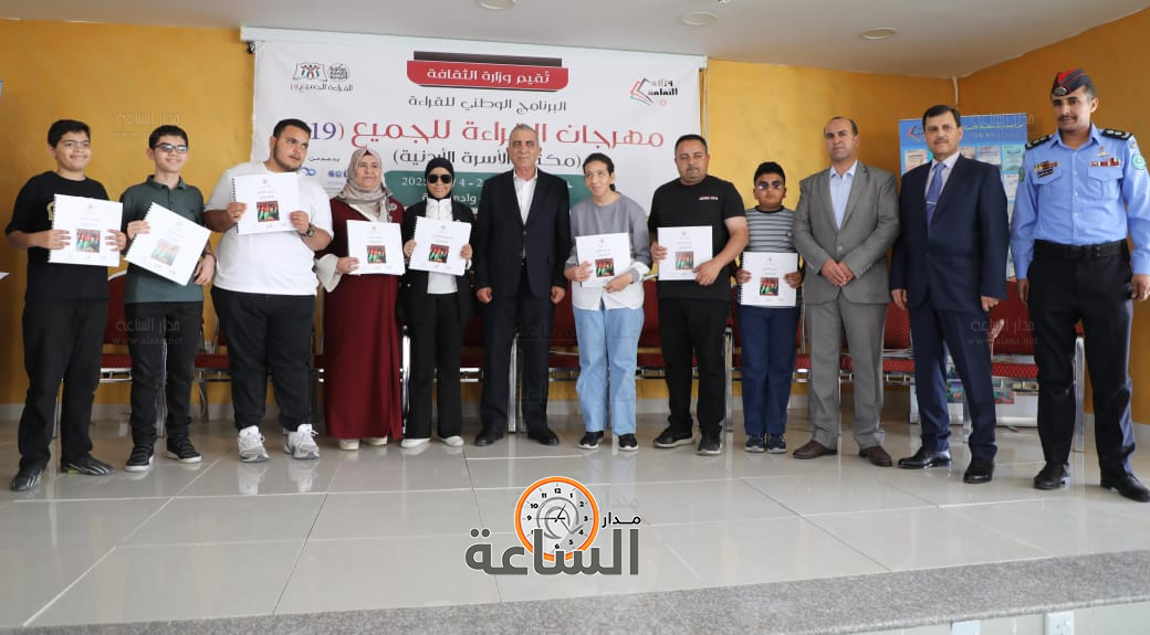 Madar Al-Saa Images 0.5097094399566351