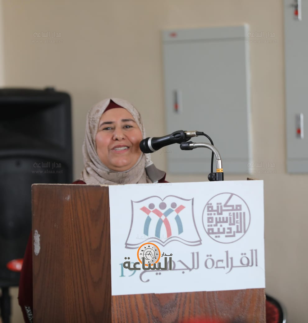 Madar Al-Saa Images 0.7574704441944994