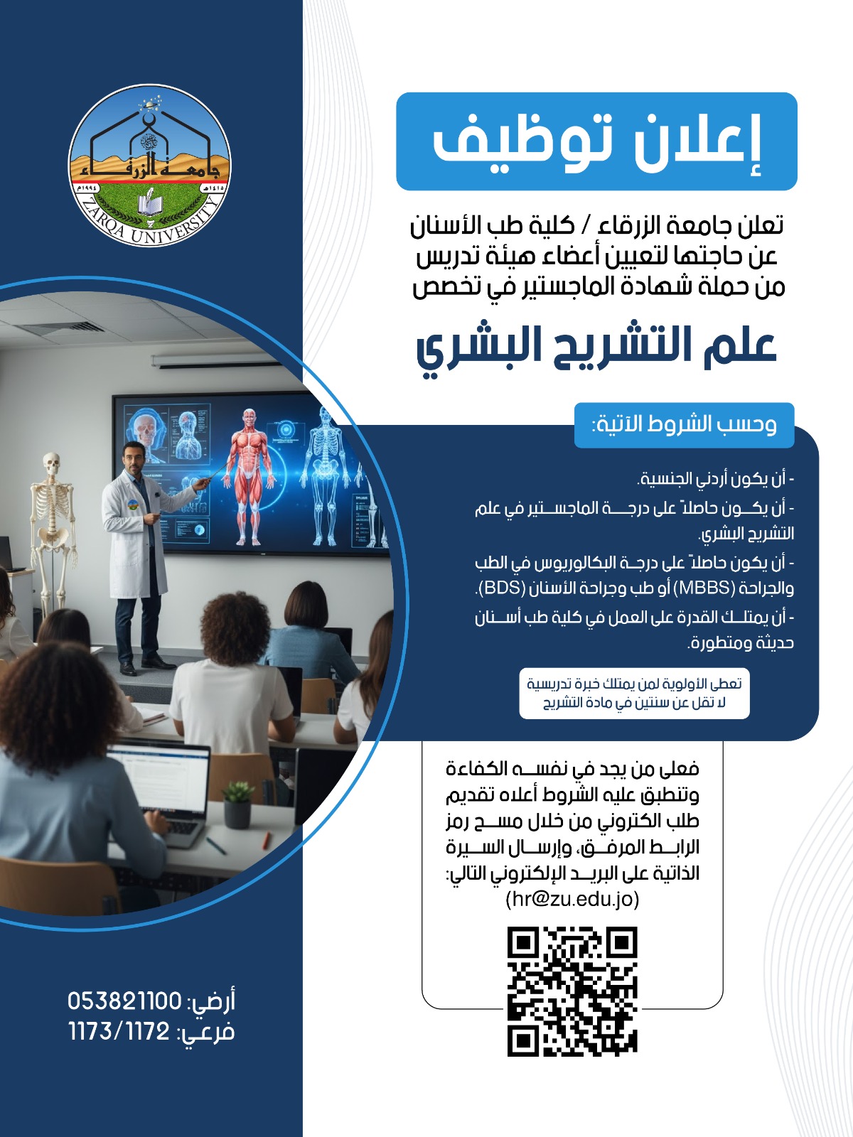 Madar Al-Saa Images 0.024520934738804456