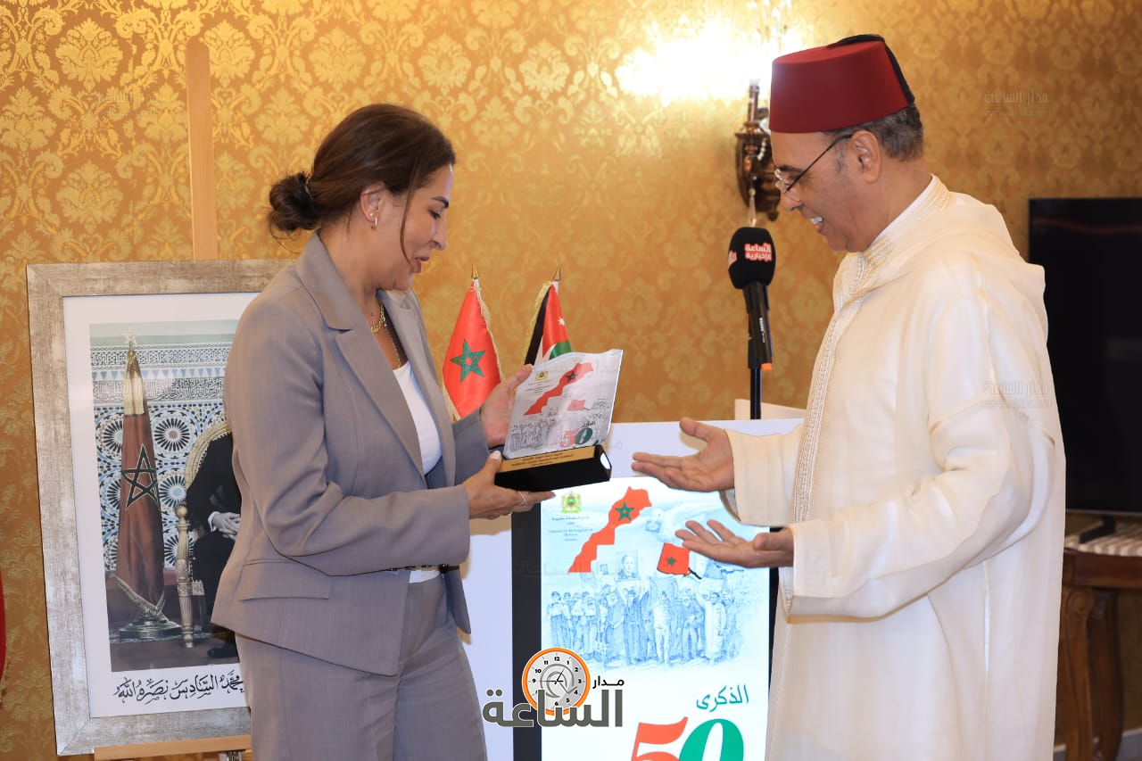 Madar Al-Saa Images 0.2565180616910402