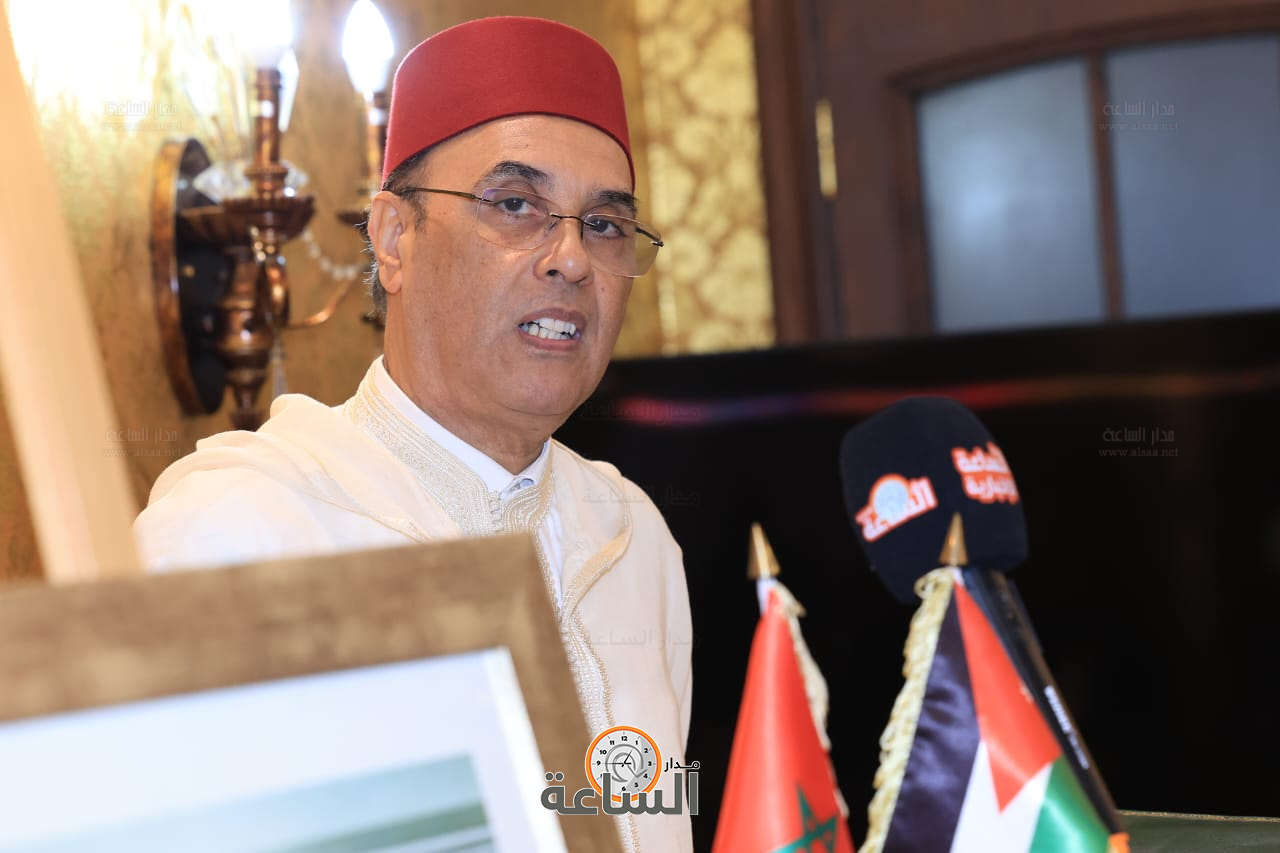 Madar Al-Saa Images 0.29008644512161585