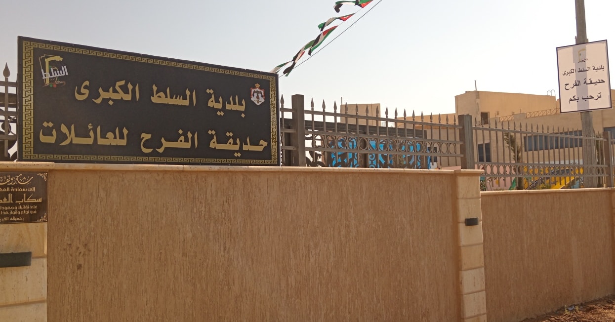 Madar Al-Saa Images 0.030619110688422935