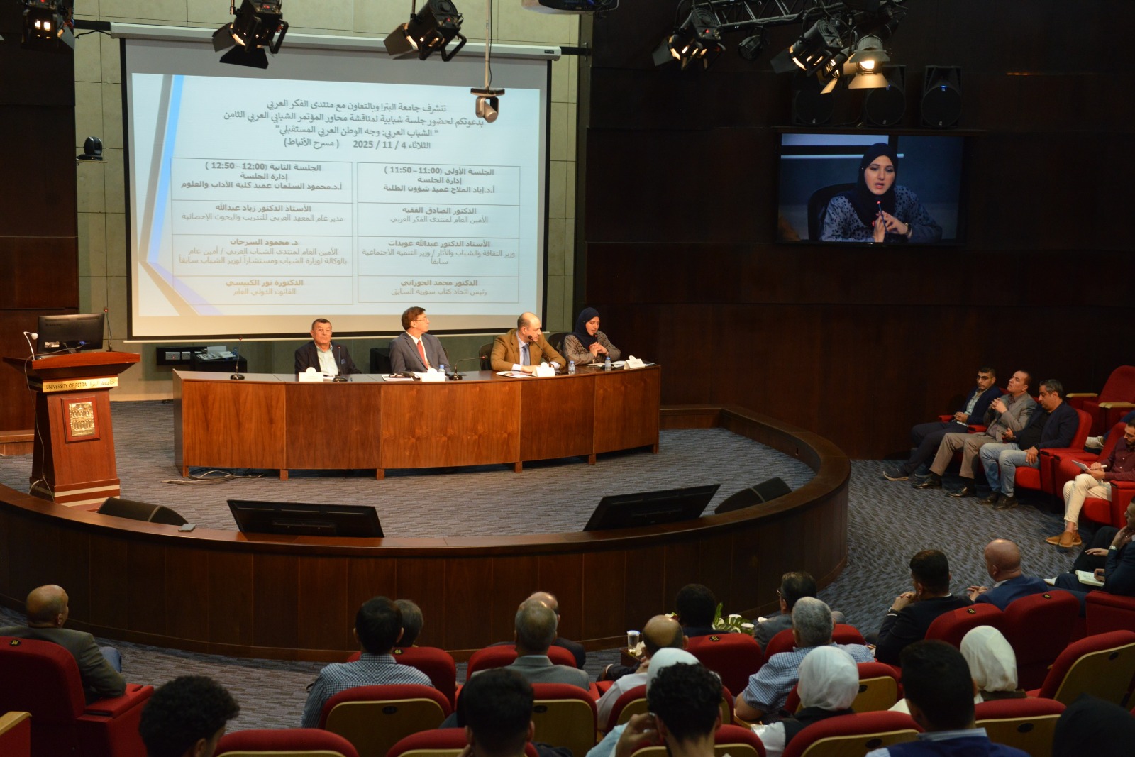 Madar Al-Saa Images 0.6324263200497348