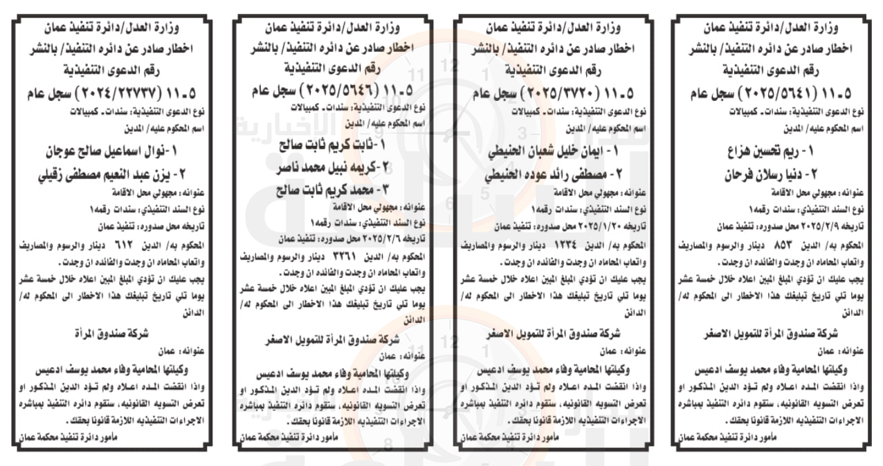 Madar Al-Saa Images 0.8967837188405362