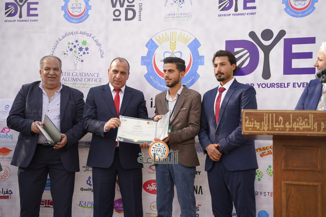 Madar Al-Saa Images 0.4541057593368062