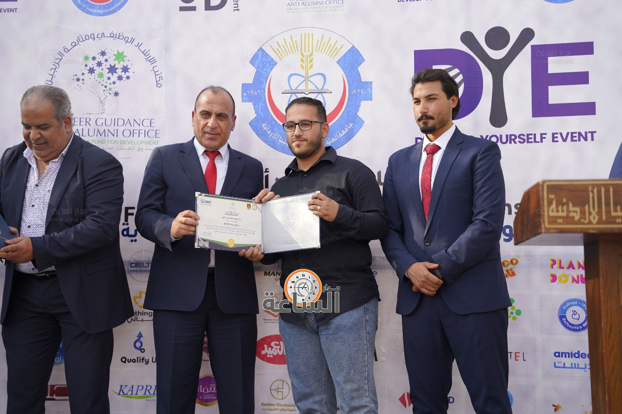 Madar Al-Saa Images 0.6860710573738424