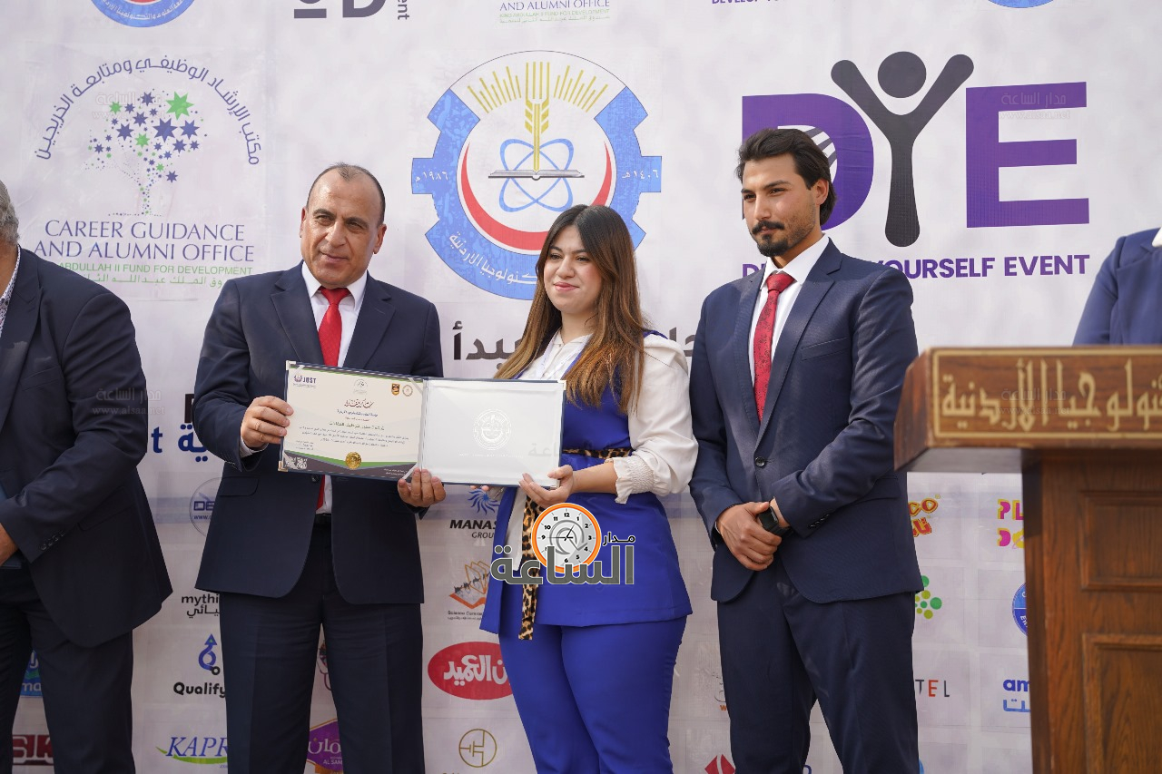 Madar Al-Saa Images 0.30536342575198505