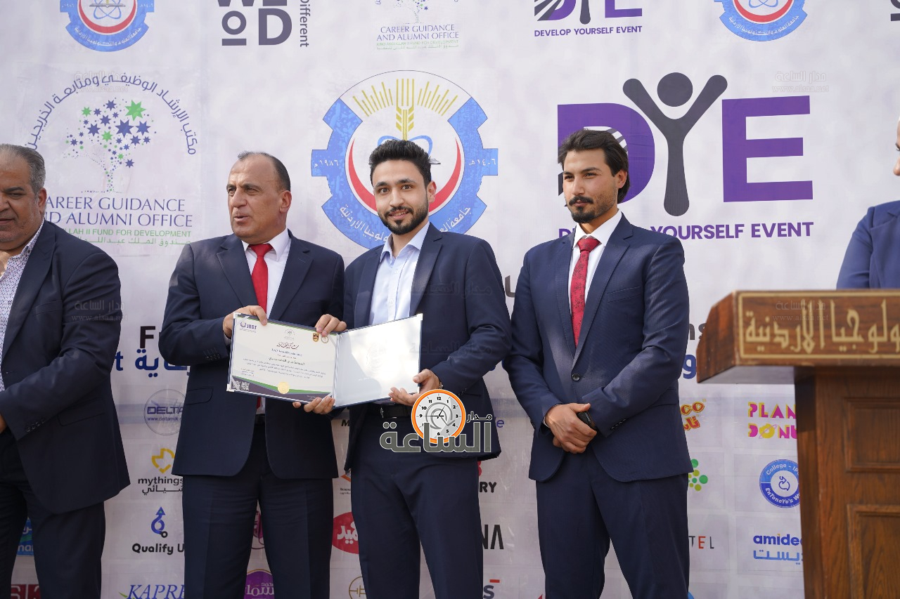 Madar Al-Saa Images 0.6686230053392578