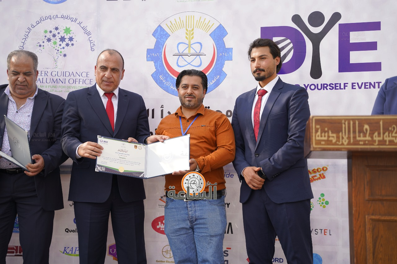 Madar Al-Saa Images 0.898077745174276