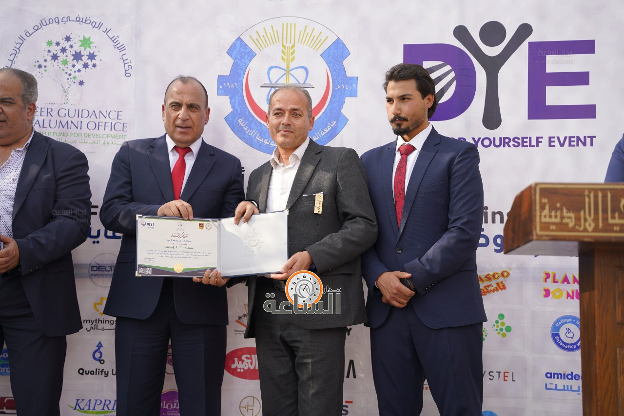 Madar Al-Saa Images 0.7124744592797956