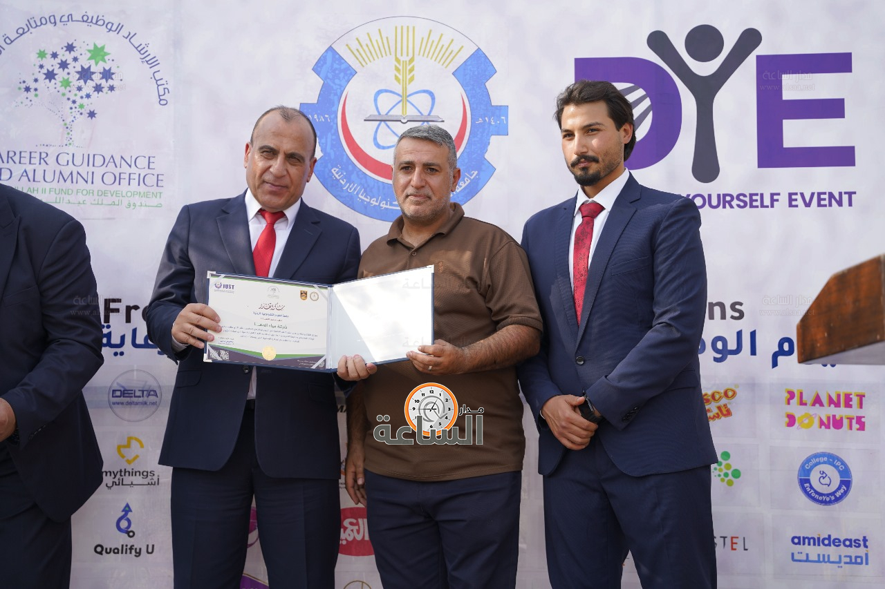 Madar Al-Saa Images 0.6359306522366113