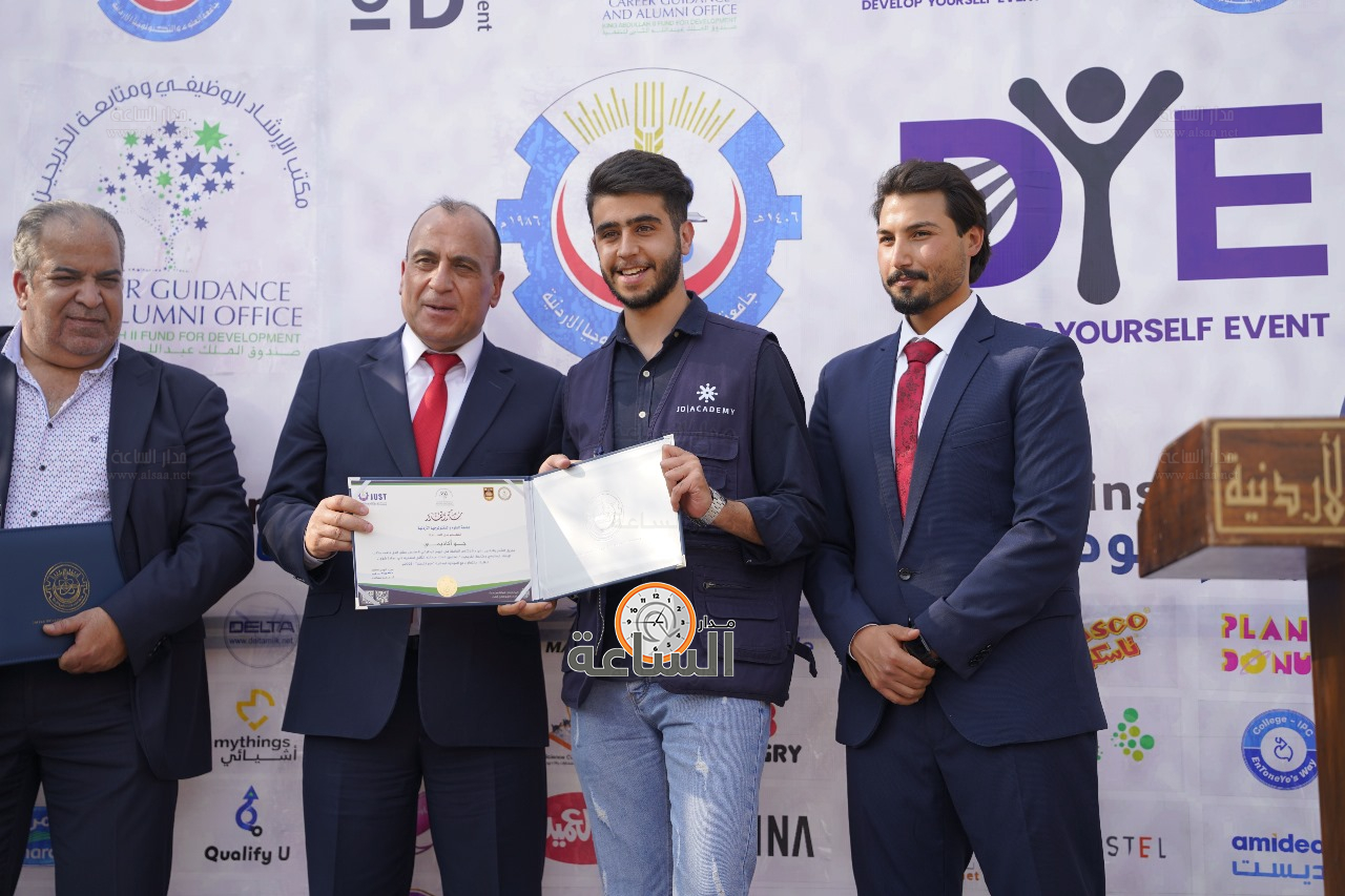 Madar Al-Saa Images 0.7225733419075175