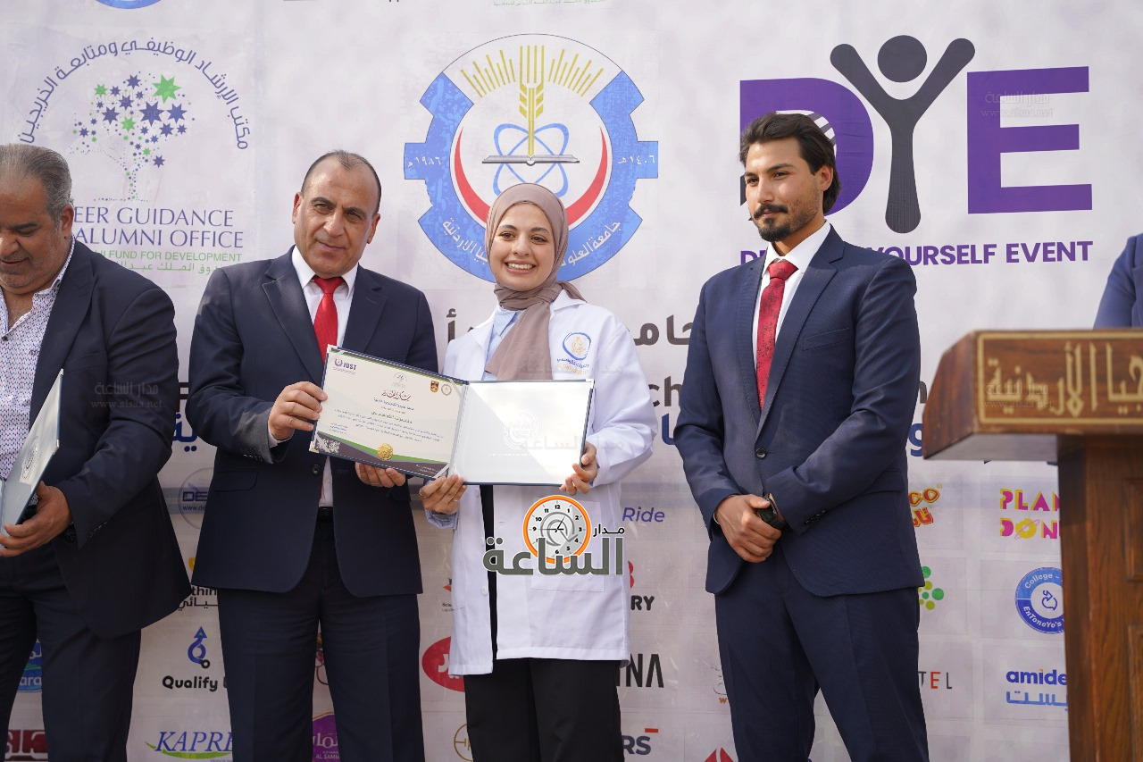 Madar Al-Saa Images 0.8391304420759347