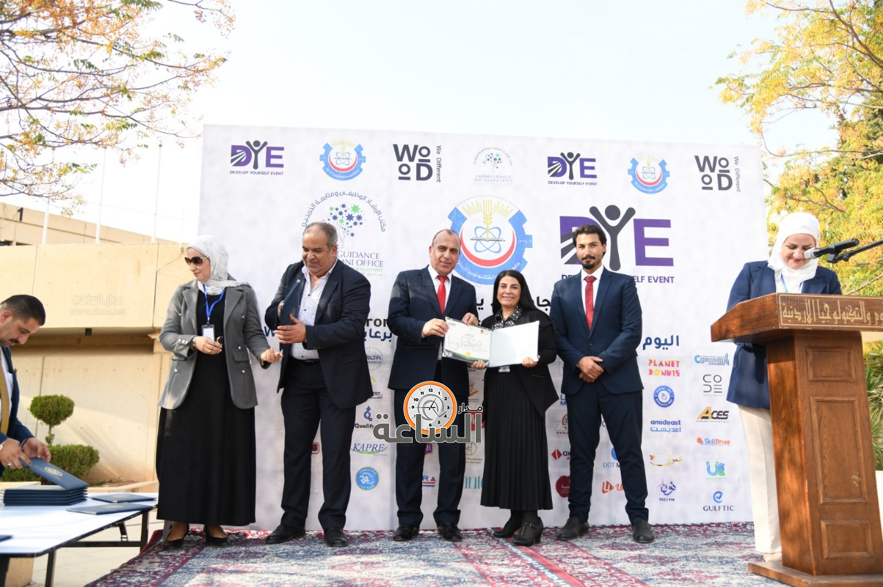 Madar Al-Saa Images 0.7506080811967253