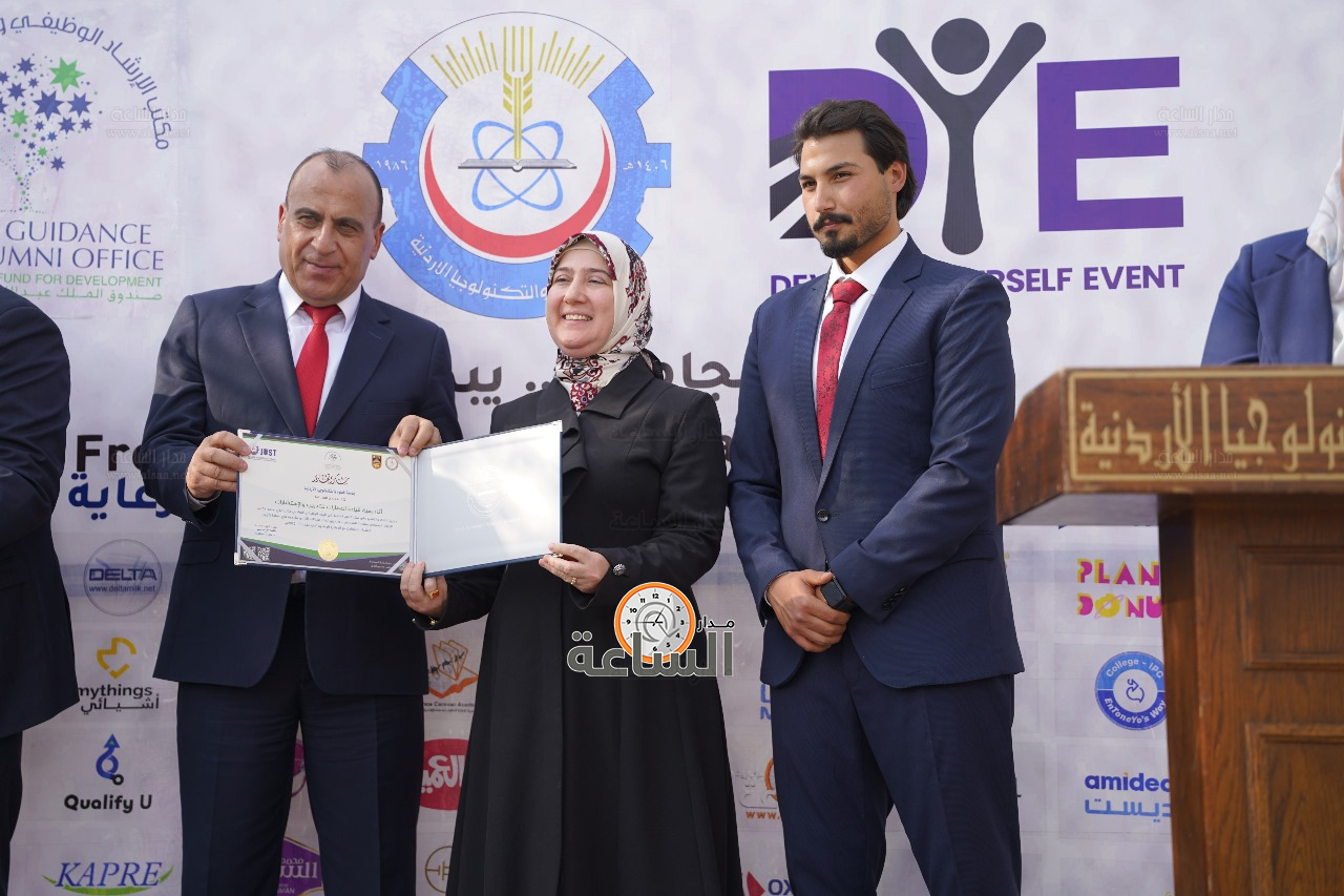 Madar Al-Saa Images 0.7776731485139985