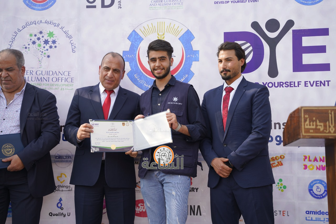 Madar Al-Saa Images 0.5876828916446692