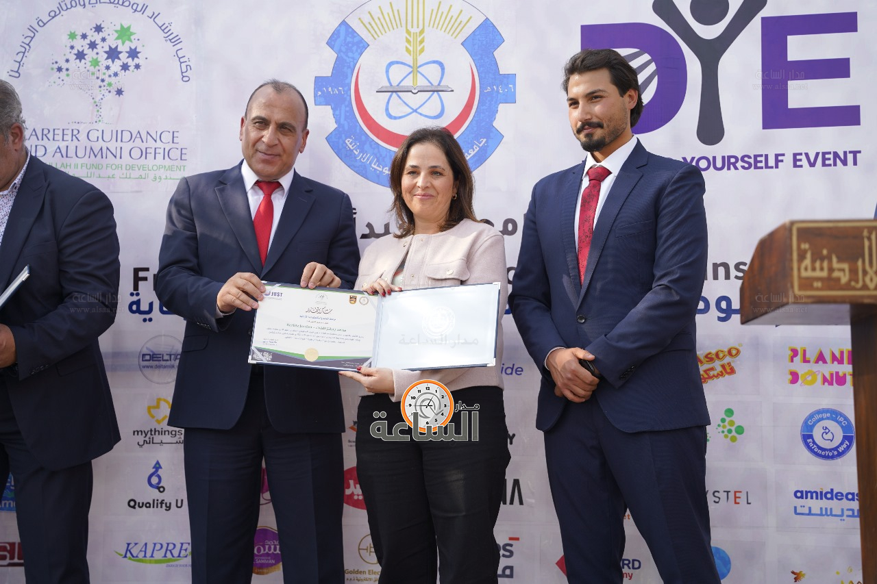 Madar Al-Saa Images 0.9314321440398974