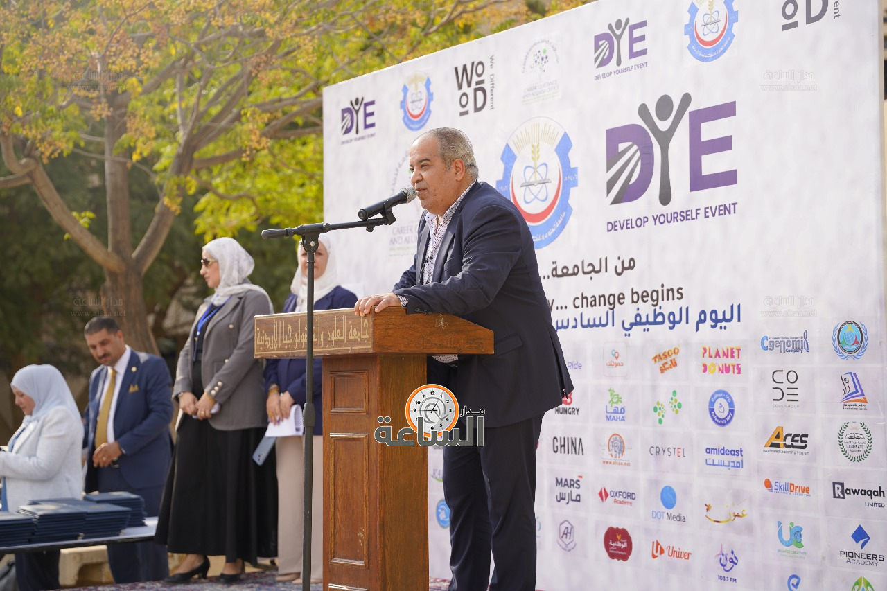 Madar Al-Saa Images 0.8980133969055205