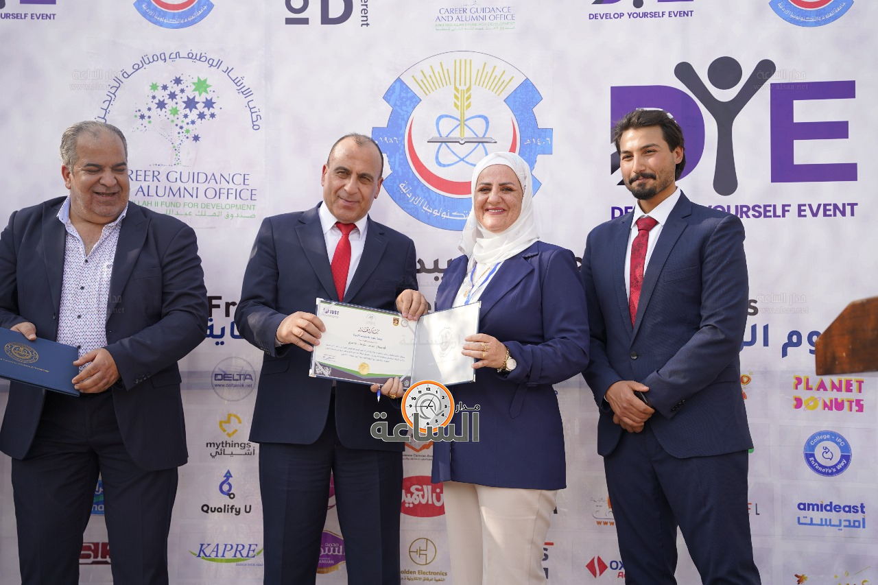 Madar Al-Saa Images 0.3137668958273365