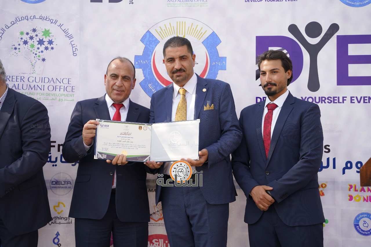 Madar Al-Saa Images 0.014029060914101832