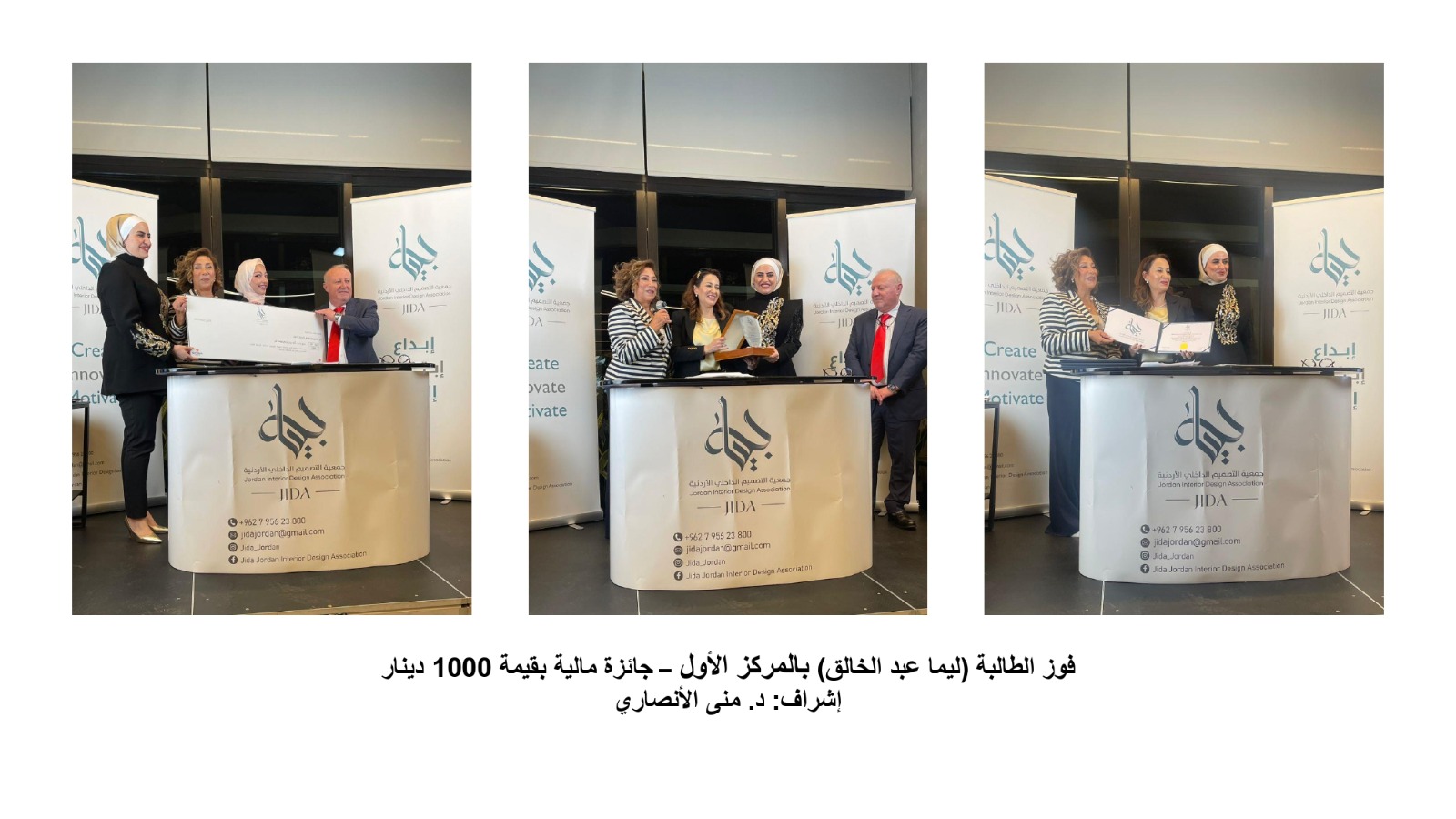 Madar Al-Saa Images 0.005517997061526891