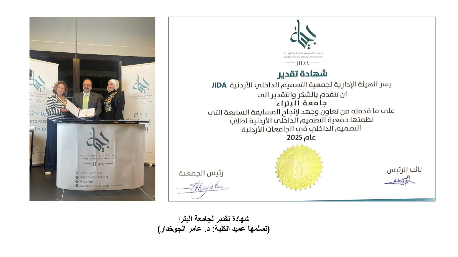 Madar Al-Saa Images 0.7381788131897027