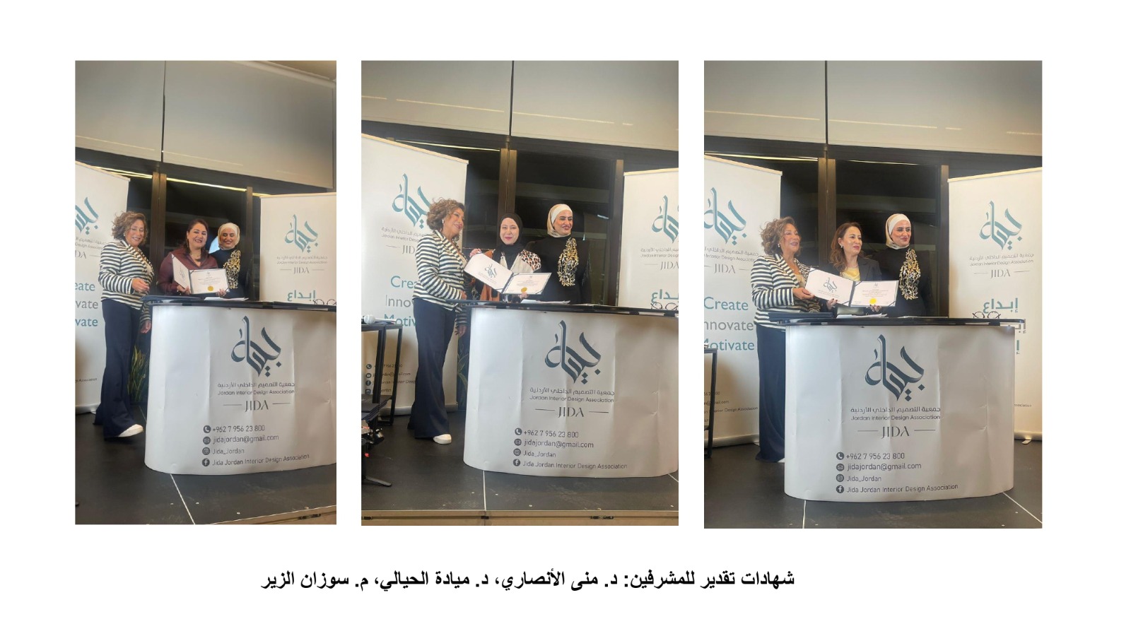 Madar Al-Saa Images 0.31864992668778436