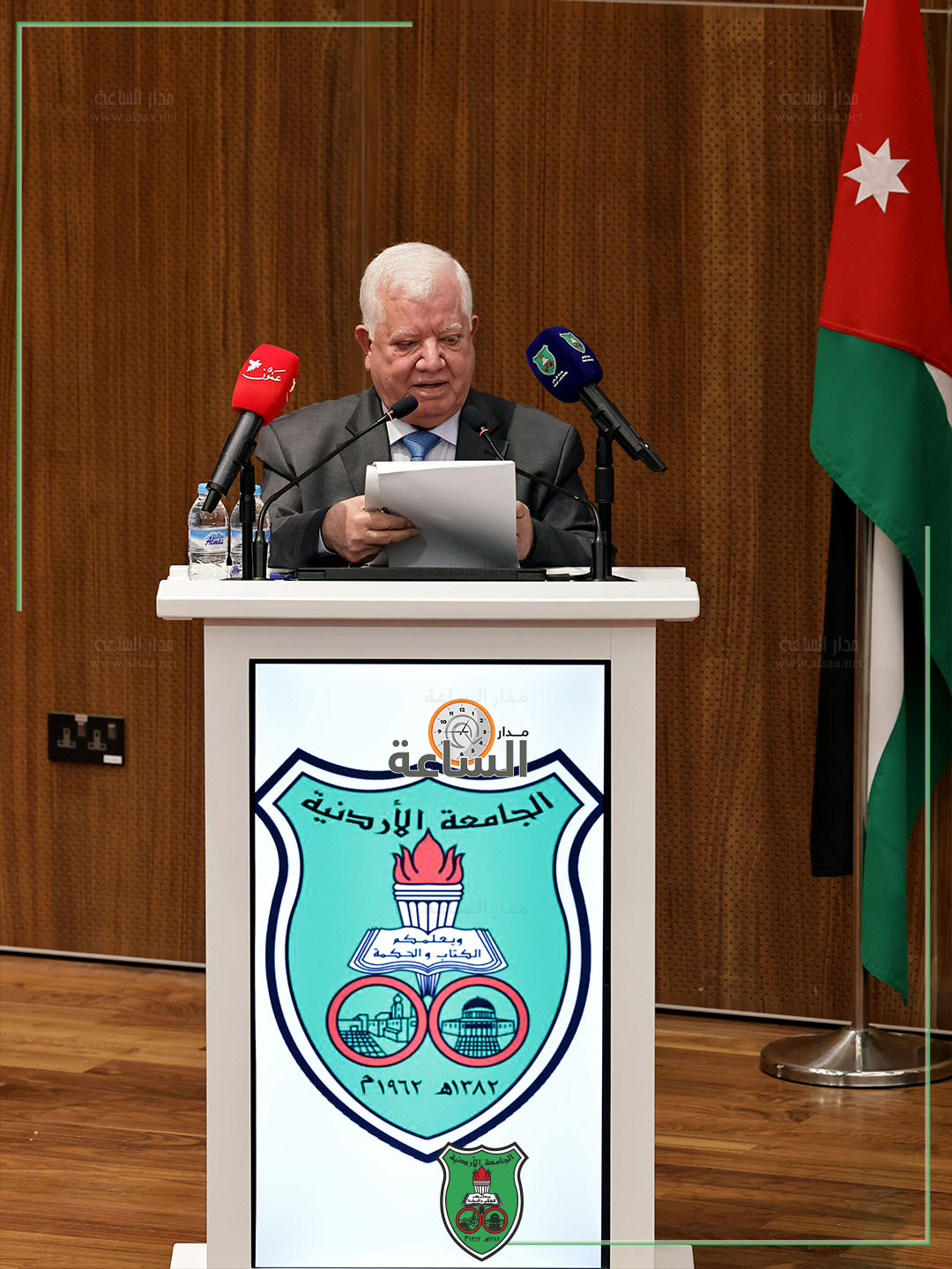 Madar Al-Saa Images 0.9550465608657066