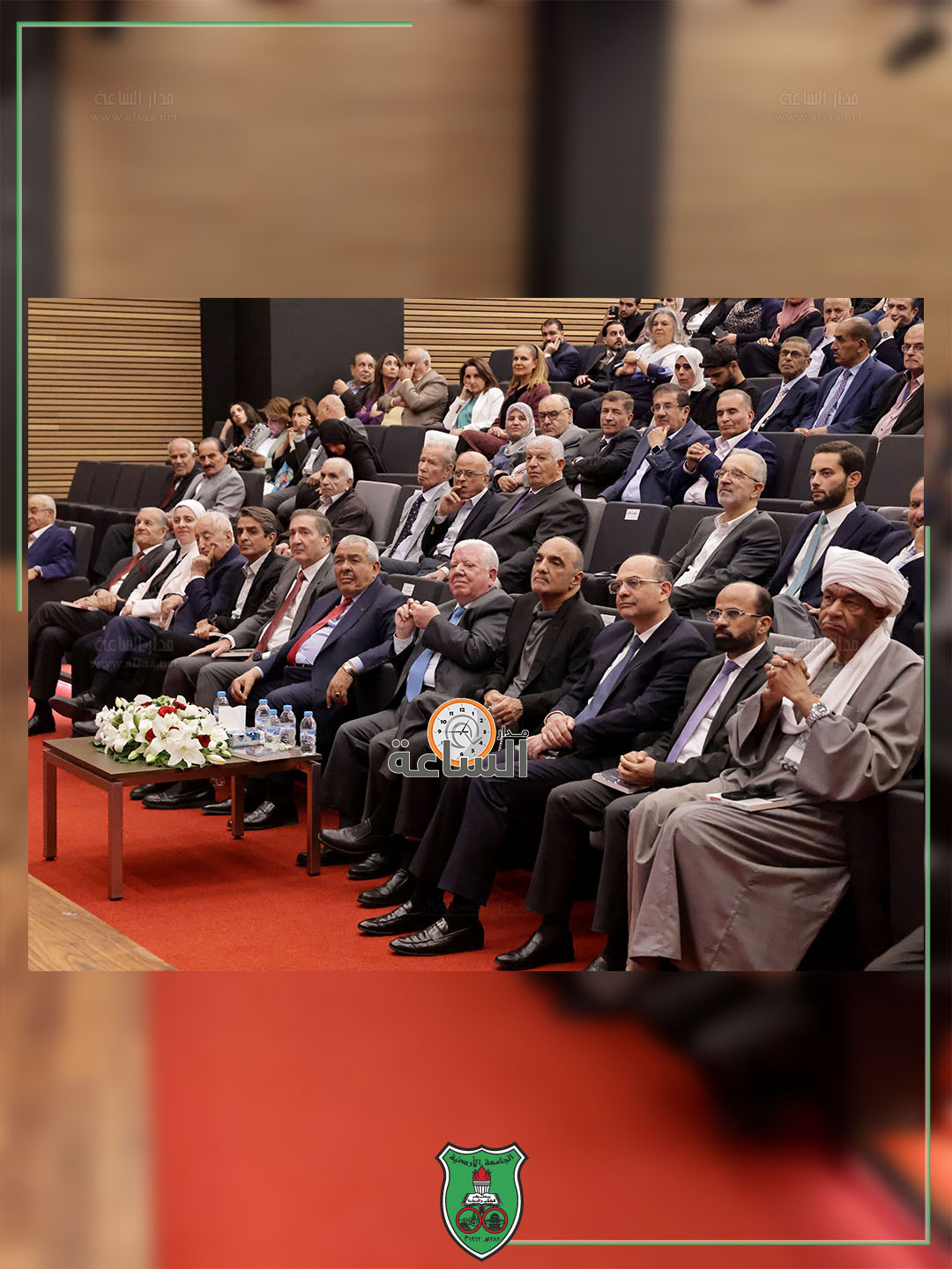 Madar Al-Saa Images 0.09024276601482994