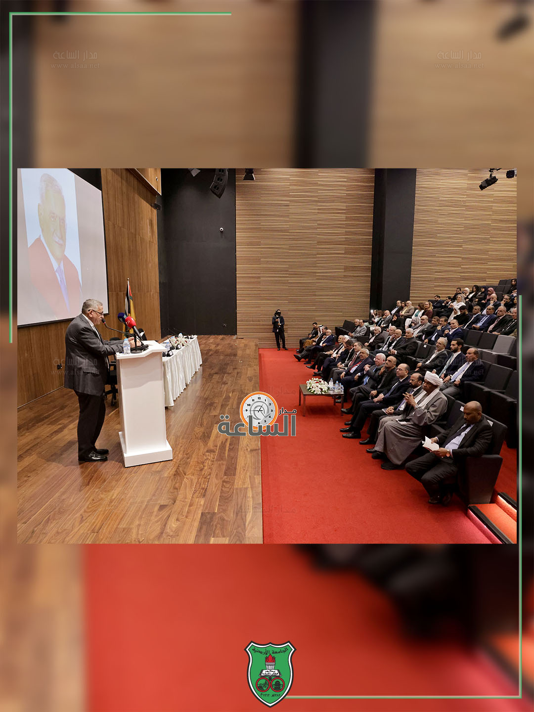 Madar Al-Saa Images 0.14406338694776077