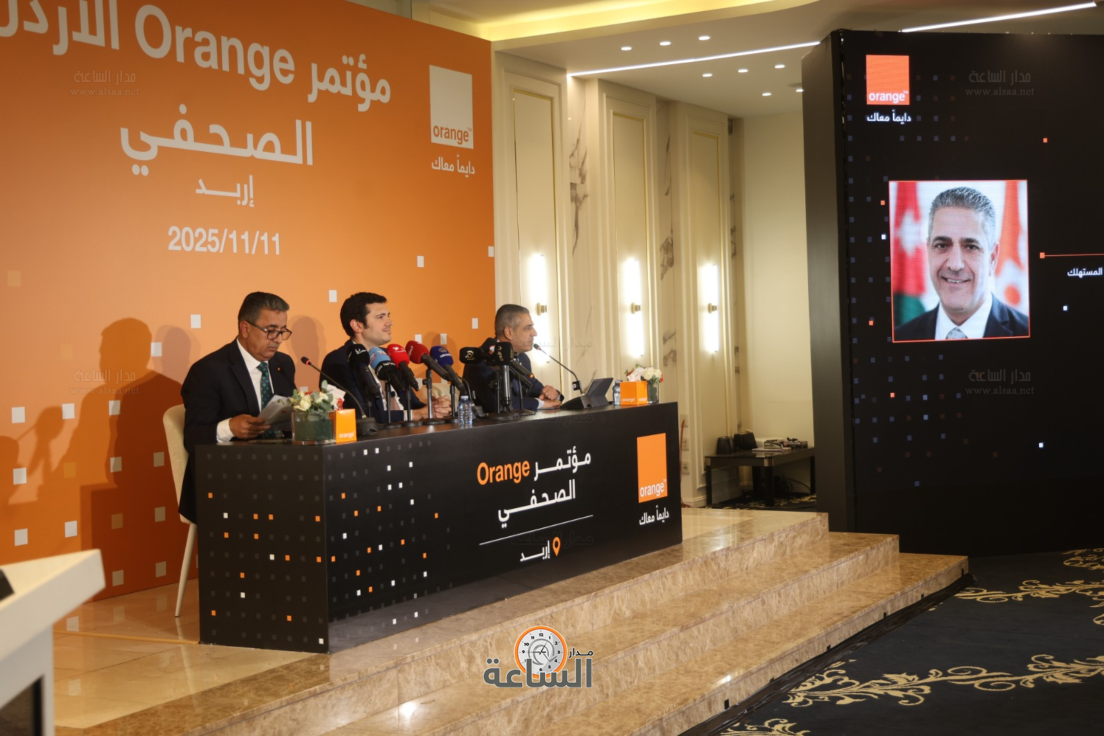 Madar Al-Saa Images 0.44624931702145854