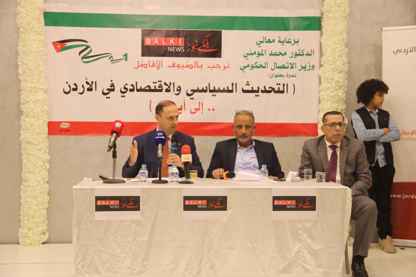 Madar Al-Saa Images 0.7085894843574959