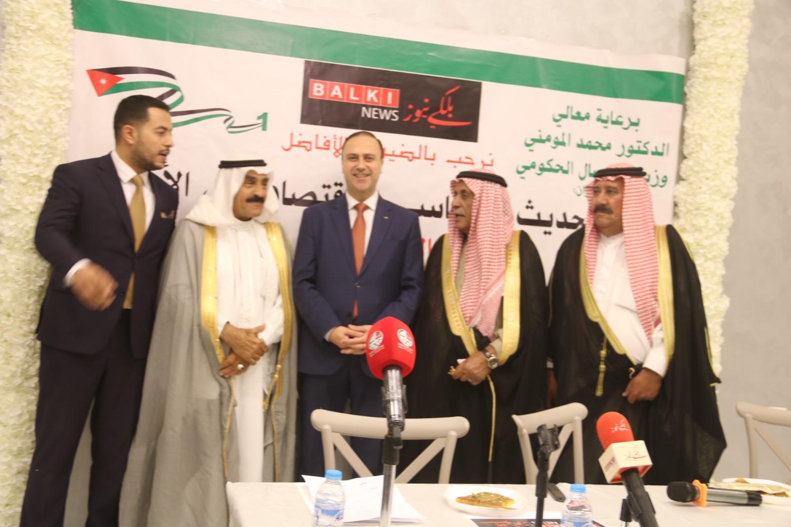 Madar Al-Saa Images 0.5965666111721695