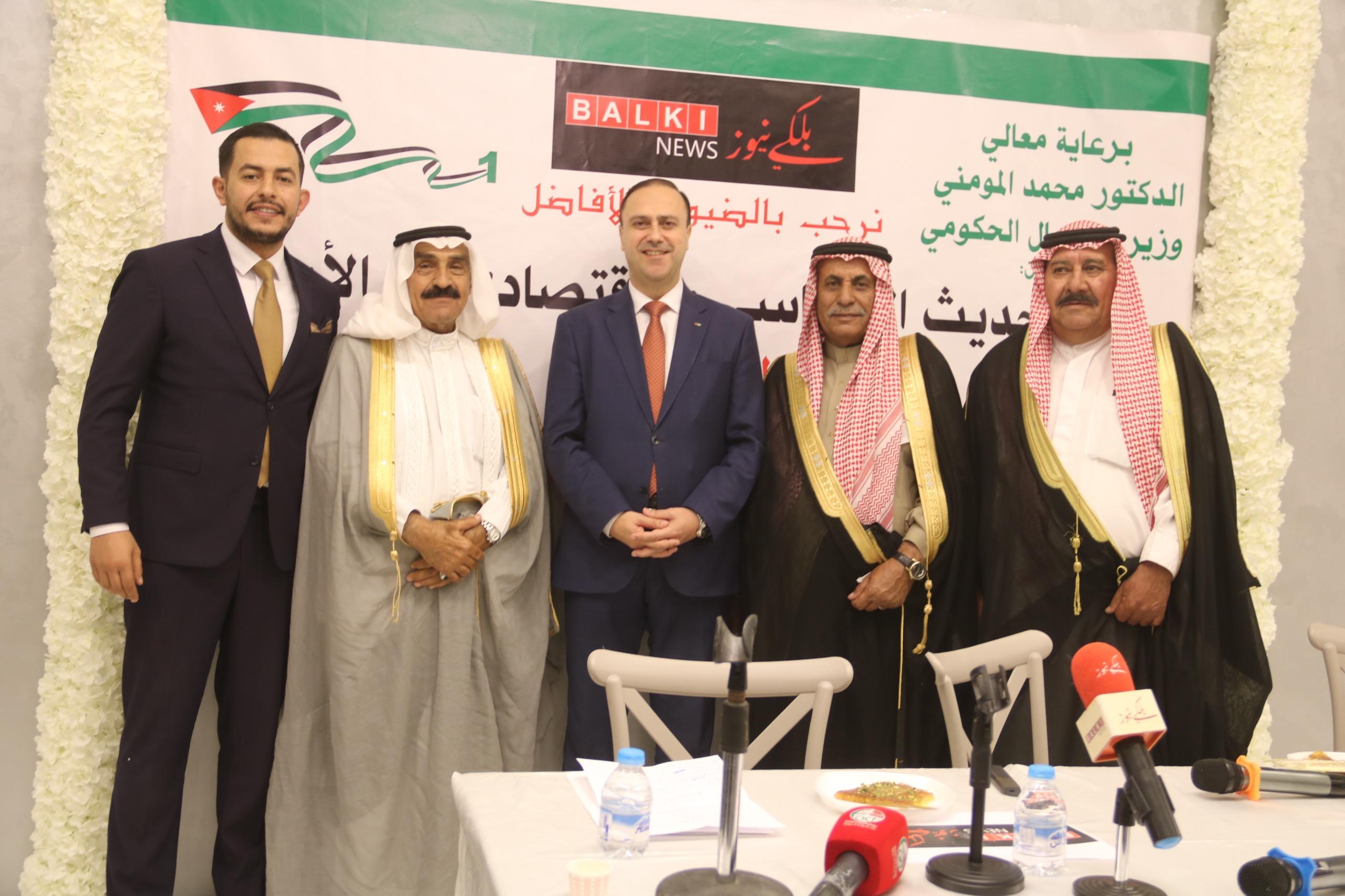 Madar Al-Saa Images 0.6179632494625082