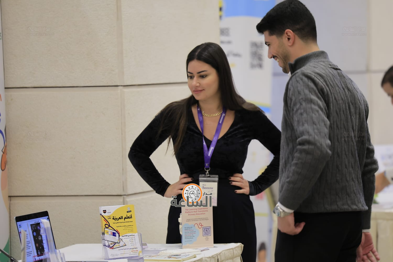 Madar Al-Saa Images 0.8213372239953027