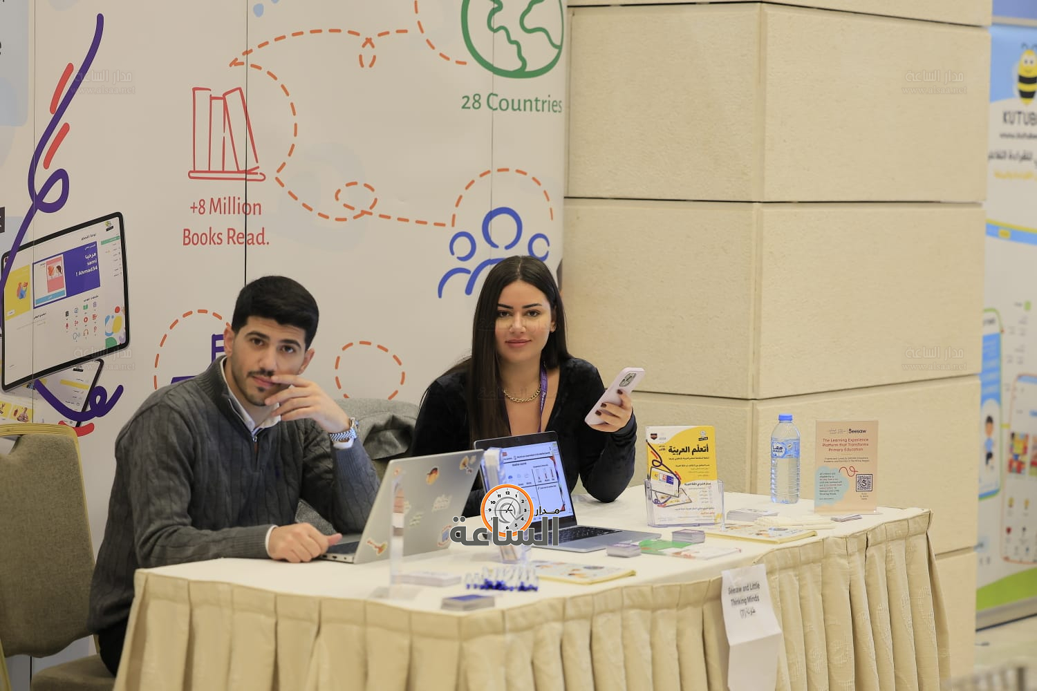 Madar Al-Saa Images 0.9316146914849055