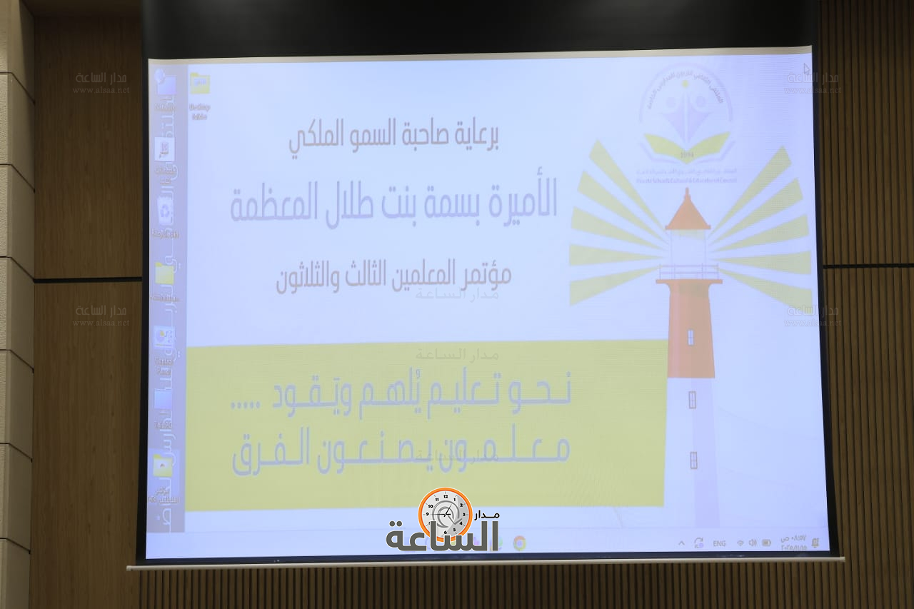 Madar Al-Saa Images 0.5242793801182581