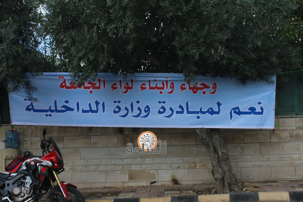 Madar Al-Saa Images 0.4135109293749233