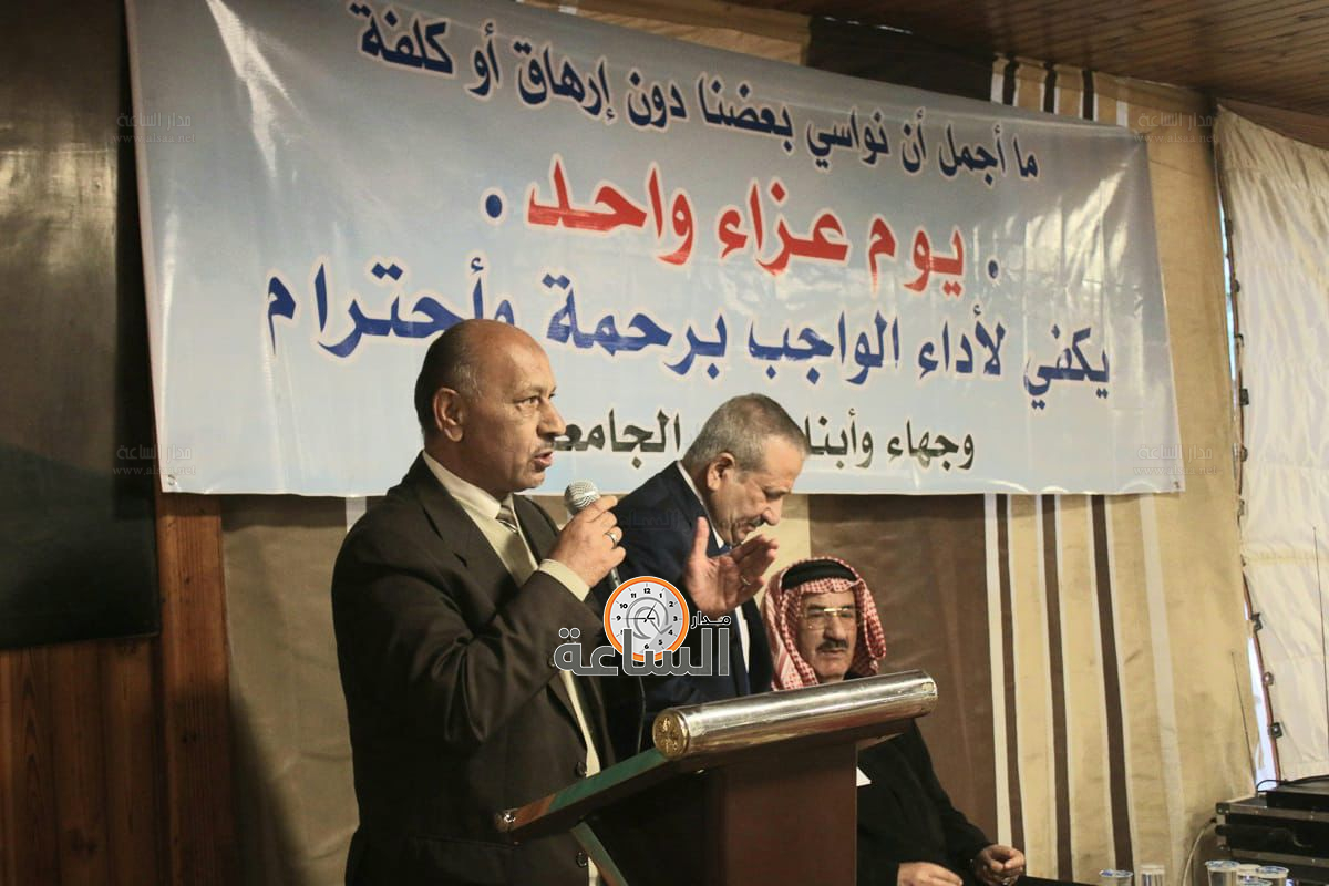 Madar Al-Saa Images 0.7338943902346178