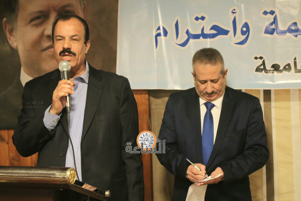 Madar Al-Saa Images 0.23369207245288282