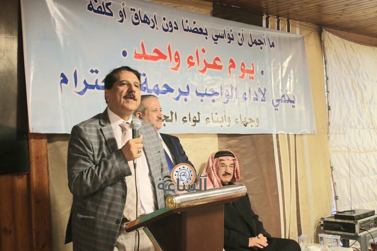 Madar Al-Saa Images 0.5031264800180028