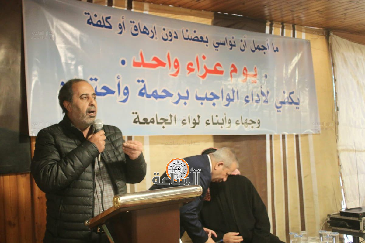 Madar Al-Saa Images 0.3073675373232334