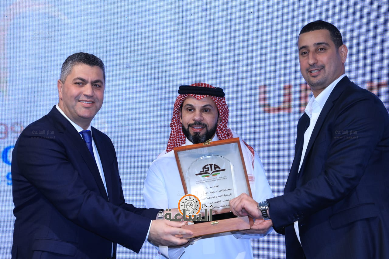 Madar Al-Saa Images 0.8929092689485392